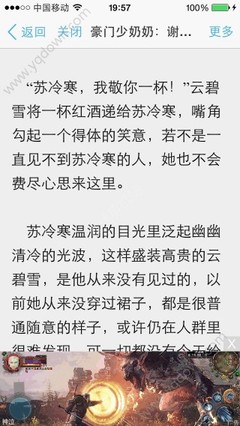 菲律宾投资移民政策的优惠是什么(投资移民最新优惠政策讲解)